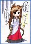  1girl animal_ears brooch brown_hair calligraphy_brush_(medium) dual_wielding frame imaizumi_kagerou jewelry kawachi_koorogi long_hair long_sleeves marker_(medium) open_mouth shirt skirt solo sweatdrop touhou traditional_media translation_request very_long_hair wavy_mouth whip wide_sleeves wolf_ears 