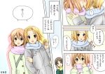  3girls akiyama_mio black_hair blonde_hair brown_eyes brown_hair buttons casual comic dresstrip food hair_ornament hairband hairclip hirasawa_yui k-on! kiss long_hair multiple_girls open_mouth scarf short_hair smile tainaka_ritsu translation_request yuri 