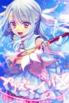  1girl ame_yamori fate/kaleid_liner_prisma_illya fate_(series) feathers gloves hair_feathers illyasviel_von_einzbern kaleidostick long_hair magical_girl open_mouth prisma_illya red_eyes silver_hair smile solo wand 