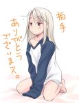  1girl barefoot fate/stay_night fate_(series) illyasviel_von_einzbern lowres naked_shirt off_shoulder red_eyes sleepy sleeves_past_wrists solo white_hair 