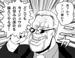  1boy beard choufu_shimin emphasis_lines facial_hair formal glasses grin hannibal_chau ishikawa_ken_(style) lowres monochrome necktie pacific_rim parody removing_glasses short_hair smile solo style_parody teeth translation_request 