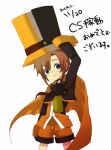  alternate_color bad_id blazblue blue_eyes brown_hair carl_clover glasses hat male sono328 top_hat white_background 