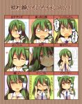  :3 animal_ears bad_id bare_shoulders blush cat_ears chart closed_eyes covering_ears covering_eyes detached_sleeves expressions frog green_hair hair_ornament heart ika kemonomimi_mode kochiya_sanae o_o open_mouth orange_eyes smile snake solo touhou translated 