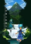  absurdres backpack bag barefoot blue_eyes blue_hair cirno forest hands hat highres kawashiro_nitori key kitsune_(ay_nagi) kitsune_(kazenouta) mountain multiple_girls nature river scenery smile touhou twintails water 