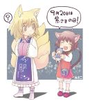  &#9320; :&gt; ? ^_^ ahoge animal_ears bag blonde_hair bloomers blue_hair bow brown_eyes brown_hair cat_ears cat_tail character_doll chen cirno closed_eyes earrings fang fox_ears fox_tail hair_bow hands_in_sleeves jewelry multiple_girls multiple_tails no_hat no_headwear numako short_hair single_earring tail touhou translated wings yakumo_ran yellow_eyes 