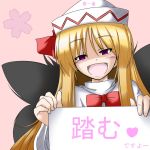  lily_white sign tagme touhou translation_request 