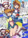  alternate_costume alternate_hairstyle bee-j1 breasts brown_hair cabbie_hat comic competition_swimsuit denim denim_shorts erect_nipples green_eyes gym_leader hand_on_hip hat hat_ribbon highres holding holding_poke_ball kasumi_(pokemon) kasumi_(pokemon)_(hgss) kotone_(pokemon) misty_(pokemon) multiple_girls nintendo one-piece_swimsuit overalls panties poke_ball pokemon pokemon_(anime) pokemon_(game) pokemon_gsc ponytail red_ribbon ribbon shoes short_hair short_twintails shorts side_ponytail sneakers suspenders swimsuit translation_request twintails unbuttoned underboob underwear unzipped 