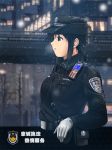  black_hair blue_eyes breath gloves kobayakawa_miyuki photo_background police police_uniform policewoman snow uniform white_gloves you're_under_arrest 