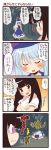  4koma comic dei_shirou highres houraisan_kaguya kamishirasawa_keine multiple_girls orenji_zerii orz touhou translation_request 