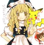  2girls artist_request blonde_hair bow braid crossover hakurei_reimu hat kirisame_marisa long_hair multiple_girls mushroom pikachu pokemon pokemon_(creature) slowpoke touhou translated translation_request witch_hat 