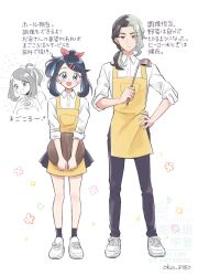  1boy 1girl alternate_costume amethio_(pokemon) apron black_hair black_pants black_skirt blue_eyes blue_hair blush bow chef closed_mouth collared_shirt colored_inner_hair eyelashes grey_hair hair_bow hair_ornament hairclip heart heart_hands highres holding holding_ladle ladle liko_(pokemon) looking_at_viewer multicolored_hair oka_3776 open_mouth pants pokemon pokemon_(anime) pokemon_horizons shirt shoes short_hair skirt smile socks two-tone_hair violet_eyes waitress white_shirt yellow_apron 