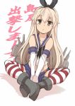  1girl blonde_hair blush crossed_legs elbow_gloves gloves grey_eyes hairband kantai_collection long_hair looking_at_viewer navel omuraisu_echizen open_mouth personification rensouhou-chan shimakaze_(kantai_collection) sitting skirt solo striped striped_legwear thighhighs white_gloves 