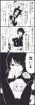  4koma akagi_(wakabayashi) anger_vein angry chair comic desk foot_on_face glasses kaji_ryouko long_hair monochrome original sitting spread_legs wakabayashi_toshiya 