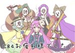  6+girls animal_ears beads bell blonde_hair bow bra brown_hair earmuffs fingersmile futatsuiwa_mamizou gradient_hair green_hair hakurei_reimu hat hata_no_kokoro hijiri_byakuren kiseru komeiji_koishi leaf leaf_on_head long_hair long_sleeves mask mikagami_hiyori multicolored_hair multiple_girls pink_eyes pink_hair pipe prayer_beads raccoon_ears raccoon_tail ribbon smile sword tagme tail third_eye touhou toyosatomimi_no_miko underwear weapon 