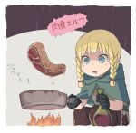  1girl alcohol blonde_hair blue_eyes blush_stickers boots bottle braid cloak cooking dragon&#039;s_crown drooling elf elf_(dragon&#039;s_crown) fire food frying_pan hood hood_down kanekomasaru pointy_ears sitting solo steak thigh-highs thigh_boots translation_request twin_braids wine 