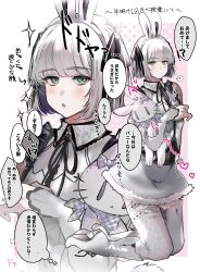  1boy absurdres animal_ears bob_cut boots crossdressing crossdressing_(mtf) expressionless fake_animal_ears green_eyes halo highres hirakawa_mahiru_(imamiya_pinoko) imamiya_pinoko knee_boots kneeling original rabbit_ears short_hair simple_background sleeveless stuffed_animal stuffed_rabbit stuffed_toy thigh-highs translated trap white_hair white_thighhighs 