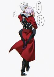  1boy 1girl absurdres archer_(fate) armor carrying carrying_person coat code3755 fate/grand_order fate_(series) highres jack_the_ripper_(fate/apocrypha) red_coat simple_background spiky_hair tall_male white_hair 
