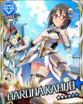  black_hair brown_eyes character_name diamond diamond_(symbol) faulds gauntlets glasses idolmaster idolmaster_cinderella_girls kamijou_haruna official_art pink-framed_glasses short_hair 