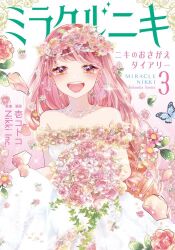  1girl bad_id bad_tumblr_id bare_shoulders beads blue_butterfly bouquet braid bridal_veil bride brown_eyes bug butterfly collarbone copyright_name cover cover_page cowboy_shot dress eyelashes flower gradient_background hair_beads hair_flower hair_ornament happy head_wreath holding holding_bouquet ichi_kotoko inactive_account jewelry light_particles lipstick long_hair looking_at_viewer makeup manga_cover miracle_nikki necklace nikki_(nikki) nikki_(series) official_art open_mouth petals pink_background pink_flower pink_hair pink_lips pink_rose poetic_future_(miracle_nikki) rose see-through_clothes see-through_veil single_braid skirt_hold smile solo sparkle standing strapless strapless_dress teeth third-party_source translation_request two-tone_background upper_teeth_only veil very_long_hair wedding_dress white_background white_dress 