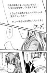  &gt;_&lt; 2girls :d closed_eyes comic cup hair_ornament ichimi kantai_collection kongou_(kantai_collection) long_hair monochrome multiple_girls nagatsuki_(kantai_collection) open_mouth smile teacup translation_request 