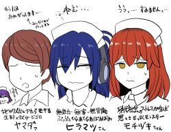  1boy 4girls blue_hair commentary_request faceless faceless_male hat headphones hiramatsu_(sakusei_byoutou) kurokawa_(sakusei_byoutou) mochizuki_(sakusei_byoutou) multiple_girls nurse nurse_cap orange_hair purple_hair sakusei_byoutou translation_request yamada_(sakusei_byoutou) zasshu_nigou 
