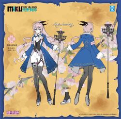  1girl artist_name black_shoes black_vest blue_coat blue_eyes boots character_name chinese_text coat commentary_request company_name copyright_notice flower hair_between_eyes highres long_hair megurine_luka miku_with_you_(vocaloid) multiple_views official_art pink_flower pink_hair reference_sheet rumoon second-party_source shirt shoes simplified_chinese_text thigh_boots translation_request vest vocaloid white_shirt 