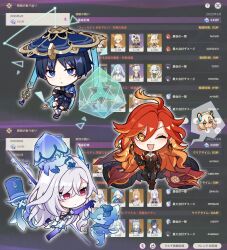  1boy 2girls aether_(genshin_impact) ahoge animal_ears arm_up armor bennett_(genshin_impact) bicycle biker_clothes bikesuit black_bodysuit black_bow black_bridal_gauntlets black_gloves black_hair black_sandals black_shorts black_shrug blue_cape blue_hat blue_kimono blunt_ends bodysuit bow bridal_gauntlets bridal_legwear bright_pupils cape chibi citlali_(genshin_impact) closed_mouth colored_extremities colored_skin crossed_bangs dress earrings empty_eyes escoffier_(genshin_impact) eyelashes eyeliner eyeshadow flamestrider_(genshin_impact) furina_(genshin_impact) game_screenshot_background ganyu_(genshin_impact) genshin_impact gentilhomme_usher gloves gold hair_between_eyes hair_ornament hakama hakama_shorts hand_on_own_arm hand_on_own_hip hand_up hat highres holding holding_polearm holding_weapon huge_ahoge iansan_(genshin_impact) ineffa_(genshin_impact) jaguar_ears jaguar_girl japanese_armor japanese_clothes jewelry jingasa juban kimono kote kurokote large_bow leg_warmers long_hair looking_at_creature looking_at_viewer mademoiselle_crabaletta makeup mavuika_(genshin_impact) multicolored_hair multiple_girls nahida_(genshin_impact) one_eye_closed open_clothes open_kimono open_mouth orange_eyes orange_hair orange_pupils pink_eyes pleated_shorts polearm polyhedron purple_rope purple_sash purple_skin red-tinted_eyewear red_eyeliner red_eyeshadow red_hair rope saigawa_genshin sandals sash scaramouche_(genshin_impact) screenshot_background short_sleeves shorts shrug_(clothing) skirk_(genshin_impact) spoken_character stirrup_legwear strapless_bodysuit streaked_hair sun_earrings sunglasses surintendante_chevalmarin symbol_in_eye tassel tinted_eyewear toeless_legwear very_long_hair violet_eyes wanderer_(genshin_impact) weapon white_bow white_dress white_hair white_kimono white_leg_warmers white_pupils white_sleeves white_trim wispy_bangs xilonen_(genshin_impact) yelan_(genshin_impact) yelan_(tranquil_banquet)_(genshin_impact) zouri 