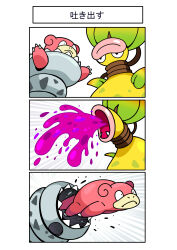  absurdres acid black_eyes claws closed_mouth colored_skin fangs fukidashi_cotton highres leaf mega_pokemon mega_slowbro mega_victreebel no_humans open_mouth pink_lips plant plant_monster poison pokemon pokemon_(creature) pokemon_focus pokemon_legends:_z-a sharp_teeth shellder simple_background slowbro slowpoke spitting tail teeth victreebel vines yellow_skin 