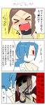  &gt;_&lt; 3koma blue_hair brown_hair comic highres kasugai_(de-tteiu) painwheel_(skullgirls) skullgirls translation_request valentine_(skullgirls) 