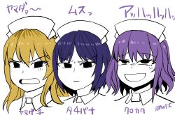  3girls blonde_hair commentary_request hat highres kurokawa_(sakusei_byoutou) multiple_girls nurse nurse_cap purple_hair sakusei_byoutou tachibana_(sakusei_byoutou) translation_request wavy_hair yamaguchi_(sakusei_byoutou) zasshu_nigou 