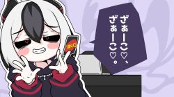  1girl black_hair black_hoodie black_sclera blue_archive blush_stickers card colored_sclera commentary_request demon_girl demon_horns grin hair_between_eyes hood hoodie horns kayoko_(blue_archive) long_sleeves looking_at_viewer mimukauwa_nice_try_(vocaloid) multicolored_hair parted_lips playing_card smile solo speech_bubble tomimon translation_request two-tone_hair uno_(game) white_hair 