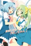  2girls blue_eyes blue_hair blush cirno cover daiyousei fairy_wings fang green_eyes green_hair hair_ribbon hands_together ice ice_wings multiple_girls oniku-chan ribbon side_ponytail touhou wings 