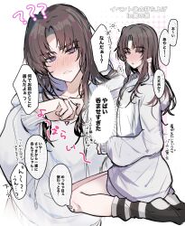  1boy ? ?? ayase_ayato_(imamiya_pinoko) blush brown_hair drunk highres hood hoodie imamiya_pinoko long_hair loose_socks no_pants original simple_background sitting socks speech_bubble thick_eyebrows thought_bubble translated trap violet_eyes wariza 