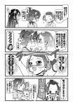  4girls 4koma ai-chan_(dokidoki!_precure) aida_mana baby blush comic dokidoki!_precure eye_contact happy hishikawa_rikka holding_hands interlocked_fingers kenzaki_makoto kousaka_jun looking_at_another madoka_aguri monochrome multiple_girls precure translation_request yuri 