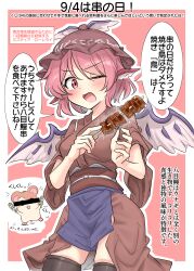 1girl absurdres black_thighhighs brown_hat commentary_request food hamtaro hamtaro_(series) hat highres holding holding_food japanese_clothes looking_at_viewer mystia_lorelei obi okamisty one_eye_closed open_mouth pink_hair red_eyes sash short_hair thigh-highs thighs touhou translation_request wings youyume-kun 