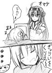  2girls =_= ahoge chair closed_eyes comic covering_with_blanket double_bun drooling hairband ichimi kantai_collection kongou_(kantai_collection) monochrome multiple_girls nagatsuki_(kantai_collection) open_mouth sleeping translation_request 