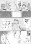  bow comic highres kokuu_haruto long_hair mother_and_daughter reiuji_utsuho touhou translation_request 