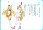  aino_minako bishoujo_senshi_sailor_moon blonde_hair casual long_hair makacoon school_uniform solo translation_request 