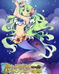  1girl blue_eyes dagger green_hair head_fins long_hair mermaid monster_girl navel original revenge_of_dragoon ririkuto solo underwater weapon 