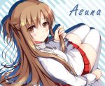  1girl asuna_(sao) brown_eyes brown_hair long_hair sousouman sweater sword_art_online thighhighs yuuki_asuna 