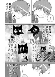  1boy 1girl akama_ichibee_(katsumata_hiroki) animal_ears blouse blush body_fur bow cat_ears cat_girl closed_eyes flying_sweatdrops frills furry furry_female greyscale hair_between_eyes highres instrument kamoku_dakedo_mechakucha_nori_no_ii_kuroneko-chan katsumata_hiroki kuroi_kuroneko_(katsumata_hiroki) looking_at_another looking_down monochrome multicolored_hair music narrowed_eyes necktie nervous no_mouth open_mouth plaid_bow plaid_clothes plaid_skirt playing_instrument puff_of_air remembering school_uniform shirt skirt streaked_hair sweat tambourine thinking translation_request two-tone_hair 