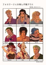  3girls 6+boys ascot bare_shoulders black_dress black_hair blonde_hair blue_hair blue_shirt buggy_the_clown character_name commentary dress earrings facial_hair fire freckles gild_tesoro goatee green_hair hair_over_one_eye hair_slicked_back hat headphones highres jacket jewelry long_hair manofbeskar marco_(one_piece) multiple_boys multiple_drawing_challenge multiple_girls necklace one_piece one_piece_film:_gold one_piece_film:_red pearl_necklace perona pink_hair pink_jacket ponytail portgas_d._ace red_dress rob_lucci roronoa_zoro scar scar_across_eye scar_on_face shirt short_hair smile stitched_torso stitches uta_(one_piece) vinsmoke_sora white_ascot white_dress 