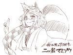  1girl animal_ears futatsuiwa_mamizou glasses hamira-ze leaf leaf_on_head looking_at_viewer monochrome raccoon_ears raccoon_tail scarf short_hair simple_background smile solo tail touhou translation_request white_background 