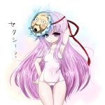  1girl ? breasts expressionless face_mask hadzuki_hina_(cherrycherry) hata_no_kokoro long_hair mask purple_hair school_swimsuit solo swimsuit text touhou very_long_hair violet_eyes white_school_swimsuit white_swimsuit 