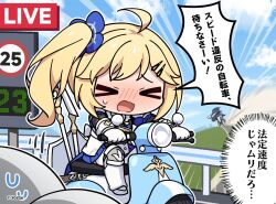  >_< 2girls 2others ahoge armor bicycle blonde_hair blue_dress blue_flower blush clouds commentary_request day dress dust_cloud fake_screenshot flower freesia_(stella_sora) gauntlets greaves hair_flower hair_ornament hairclip highres long_hair motion_lines motor_vehicle multiple_girls multiple_others nose_blush official_art open_mouth outdoors parallel_hairclips pleated_dress raised_inner_eyebrows riding riding_bicycle riding_scooter road_sign scooter shield short_dress sidelocks sign solo_focus speed_limit_sign stella_sora sweat sweatdrop tilia_(stella_sora) translation_request 