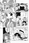  aizawa_yuuichi comic kanon minase_akiko monochrome sawatari_makoto takao_ukyou translated tsukimiya_ayu 