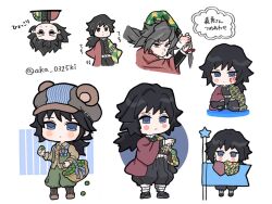  1boy aka_0325ki alternate_costume bear_hat black_hair black_jacket black_pants black_socks blue_eyes buttons chibi demon_slayer_uniform gold_buttons haori high_collar holding holding_sword holding_weapon jacket japanese_clothes katana kikkoumon kimetsu_no_yaiba low_ponytail male_focus multiple_views pants ponytail print_haori red_haori simple_background socks solo spiky_hair sword tomioka_giyuu translation_request twitter_username upside-down weapon white_background 