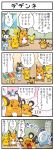  4koma anger_vein angry comic emolga magnemite minun no_humans pachirisu pichu pikachu plusle pokemoa pokemon pokemon_(creature) raichu translation_request 