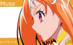  1girl character_name choker circlet cure_muse_(yellow) earrings face haru_(nature_life) jewelry long_hair magical_girl orange_hair pink_eyes precure profile serious shirabe_ako solo suite_precure 