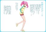  1girl bishoujo_senshi_sailor_moon chibi_usa long_hair makacoon pink_hair translation_request twintails 